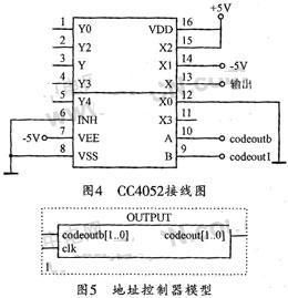 CC4052接線圖