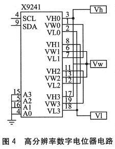 高分辨率數(shù)字電位器的電路設(shè)計