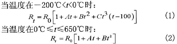 Ptl00电阻随温度变化的关系
