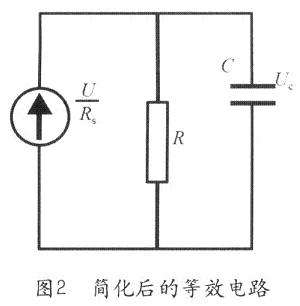 簡(jiǎn)化后的等效電路