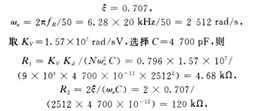 具体计算