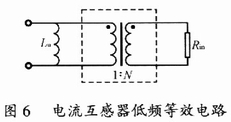 電流互感器等效圖