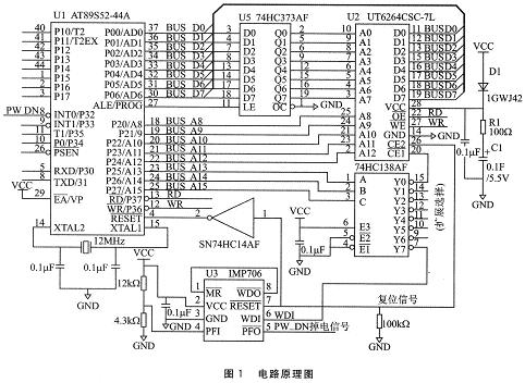 電路原理圖