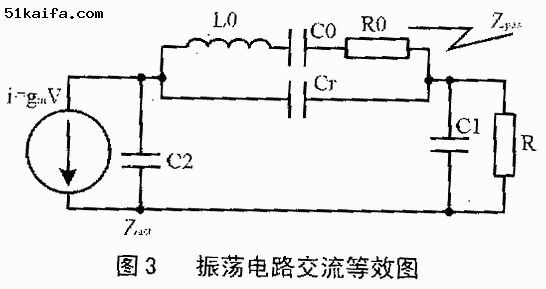 交流等效电路