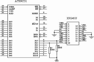 X9241與AT89C51接口電路