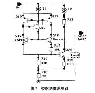 帶隙基準源電路