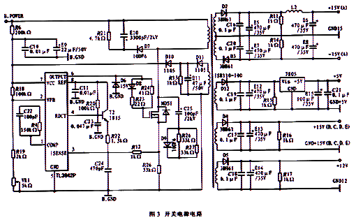 开关电源电路