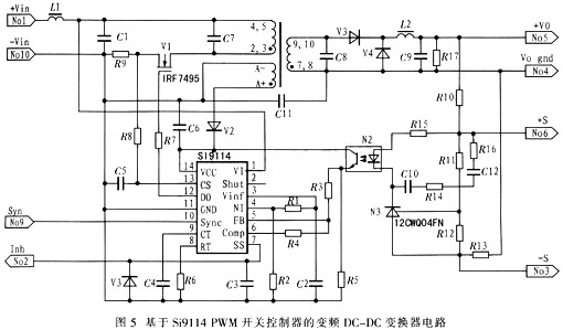 高可靠dc-dc变换器的设计