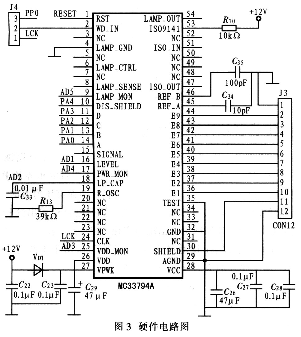 系統(tǒng)的硬件電路