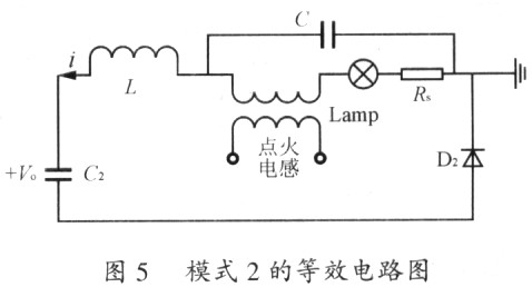 模式2的等效電路圖