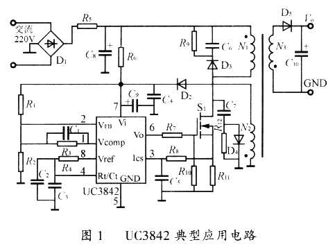 UC3842典型应用电路