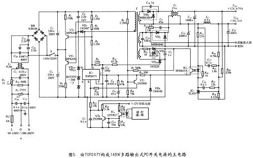 由單片開關電源集成電路TOP247Y構成145W多路輸出式PC開關電源的主電路