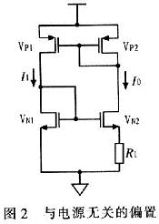 簡單的電流產(chǎn)生電路
