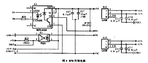 IPM控制电路