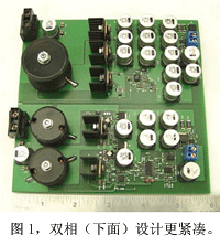 兩種電源的對(duì)比