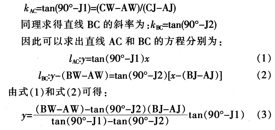 直线AC的斜率