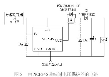 由NCP345构成过电压保护器的电路