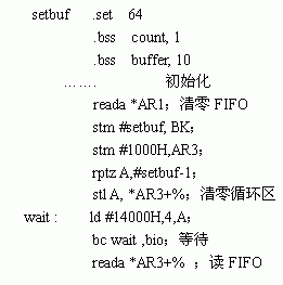 處理FIFO中的數(shù)據(jù)