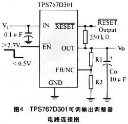 TPS767D301中的可調電壓調整器輸出連接方法