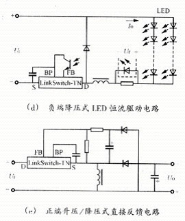 负端降压式光耦反馈电路