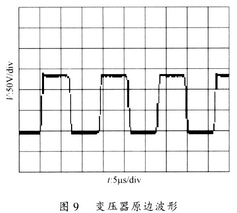 变压器原边波形