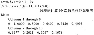 理論計算