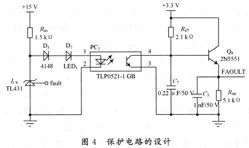 保護(hù)電路設(shè)計(jì)