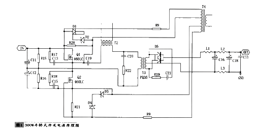 開關(guān)電源原理圖