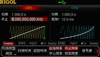 图表6DG5000扫频操作界面