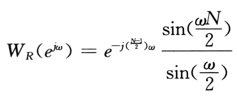 矩形窗的頻譜特性