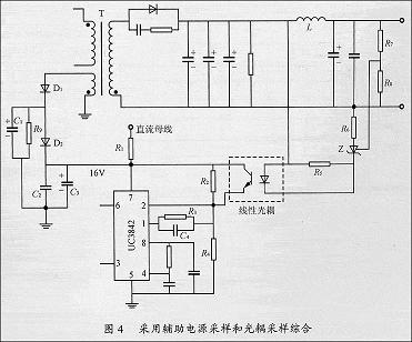 该开关电源的电压采样电路有两路