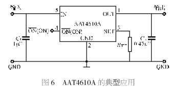 AAT4610A的典型应用