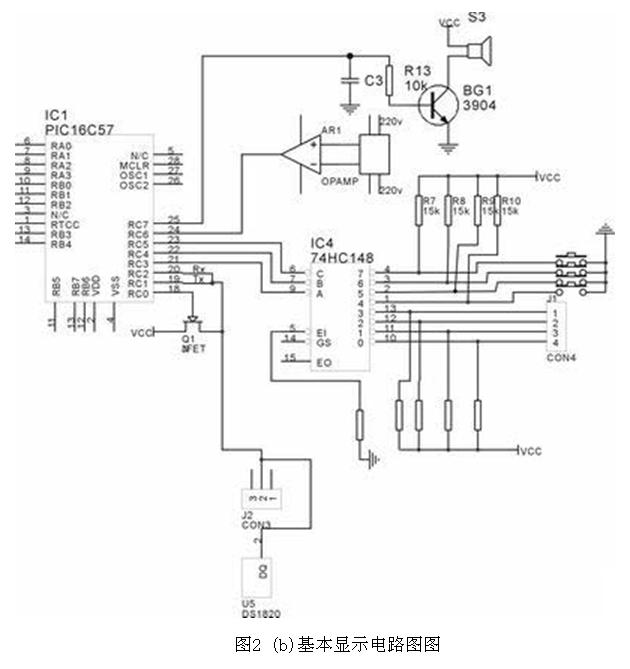 基本顯示電路圖圖