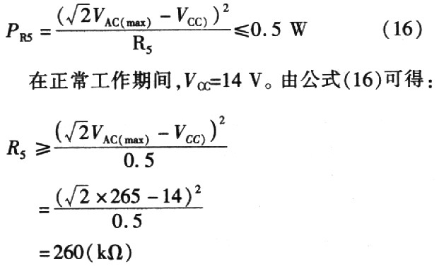 計(jì)算公式