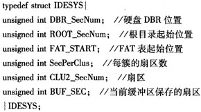 定义的数据结构