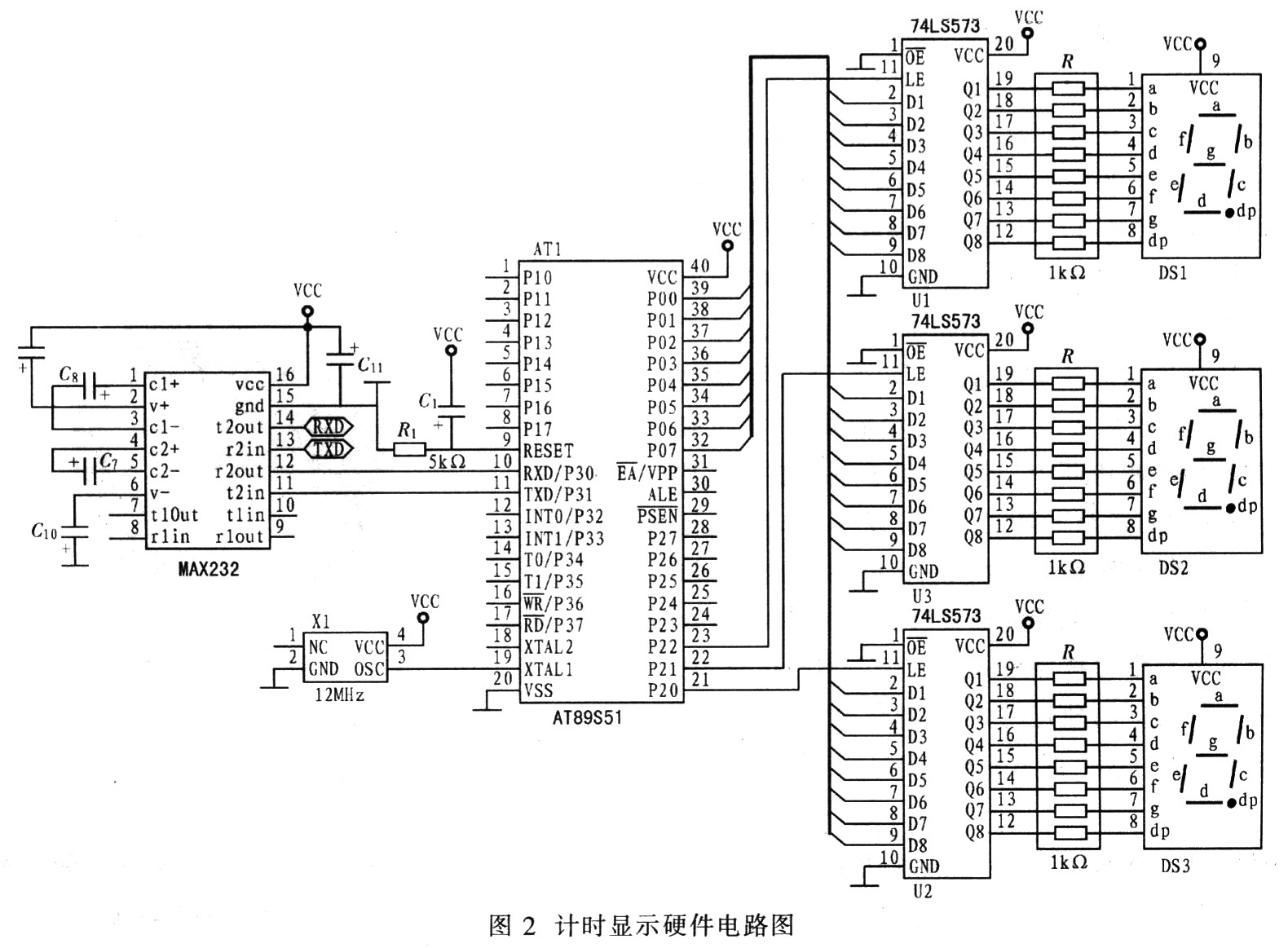 显示器的硬件设计原理电路