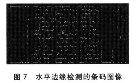 對條碼使用Sobel算子進行水平邊緣檢測