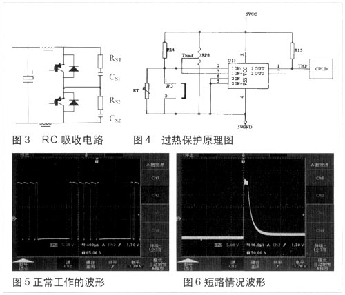 RC吸收電路