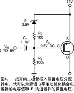 使用电压参考IC或齐纳二极管