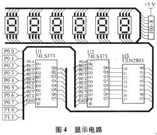 显示电路