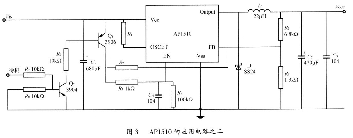 AP1510的应用电路之二