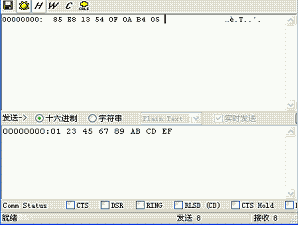 Accesspot串口調試軟件顯示的結果圖