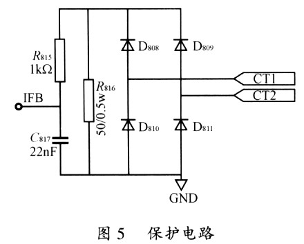 UC3825的保护电路