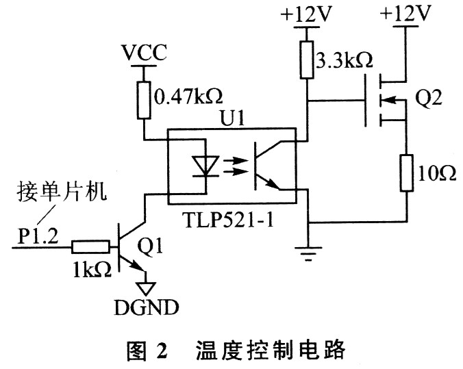 溫度控制電路