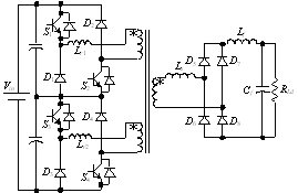 双桥式ZVS双正激变换器