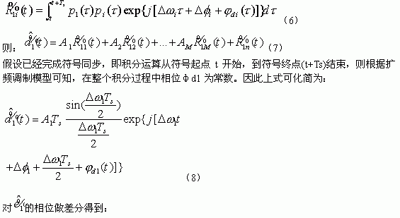 運算項分別記作