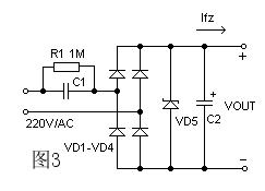 橋式整流電路