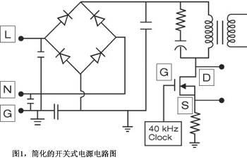 開關(guān)式電源簡化的電路圖