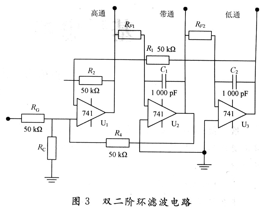 具体电路