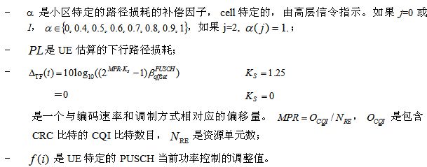 物理上行共享信道PUSCH在子帧 i的发送功率由下式确定